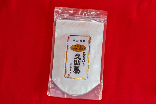久助葛（粉） 150ｇ