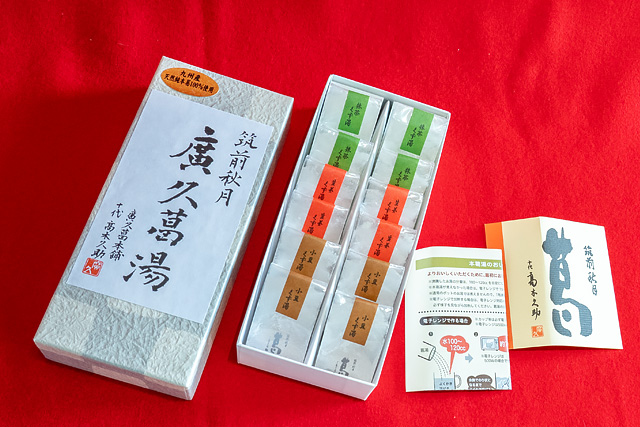 葛湯詰合 12個
